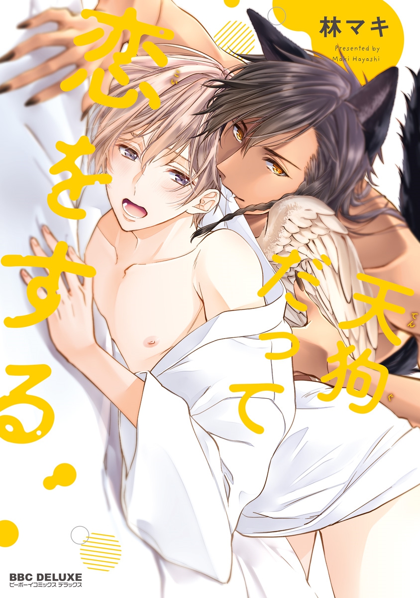 Tengu Datte Koi wo Suru Scan ITA