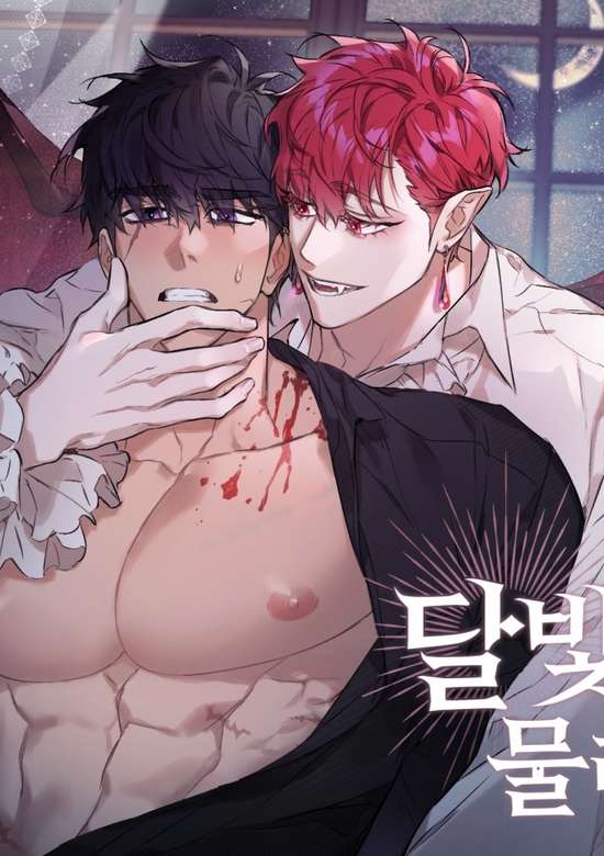 Under the Moonlight Scan ITA