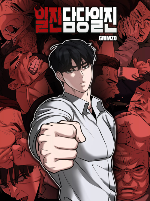 Designated Bully Scan ITA