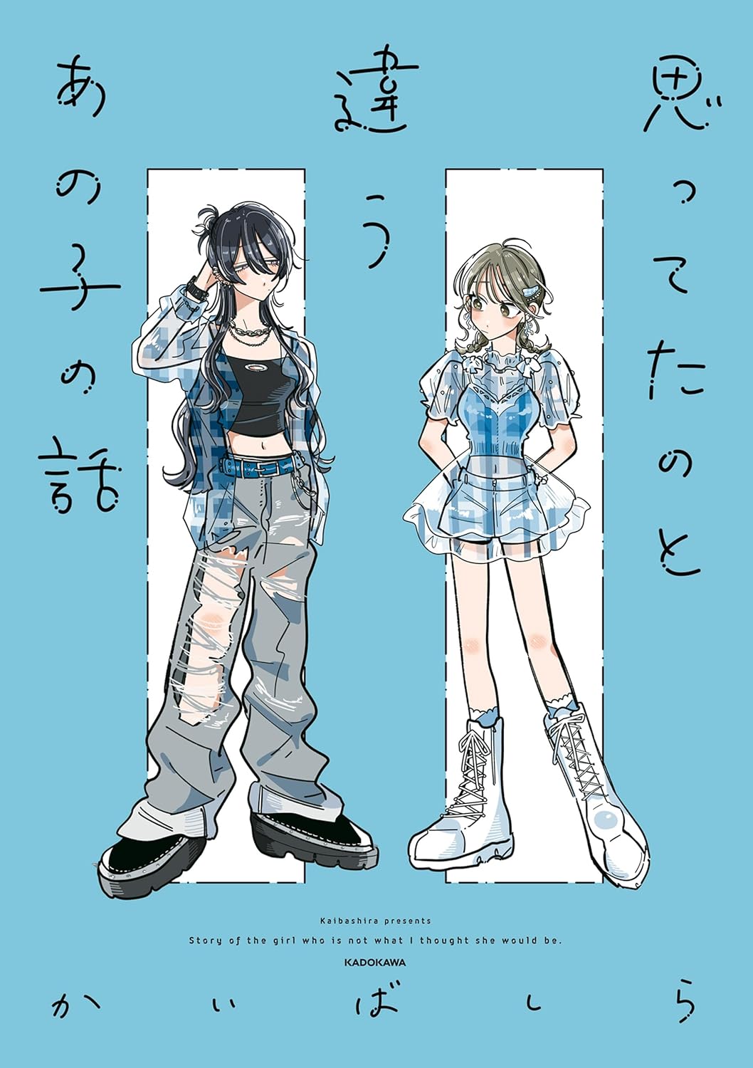 My New Friend Wasn't What I Expected Scan ITA