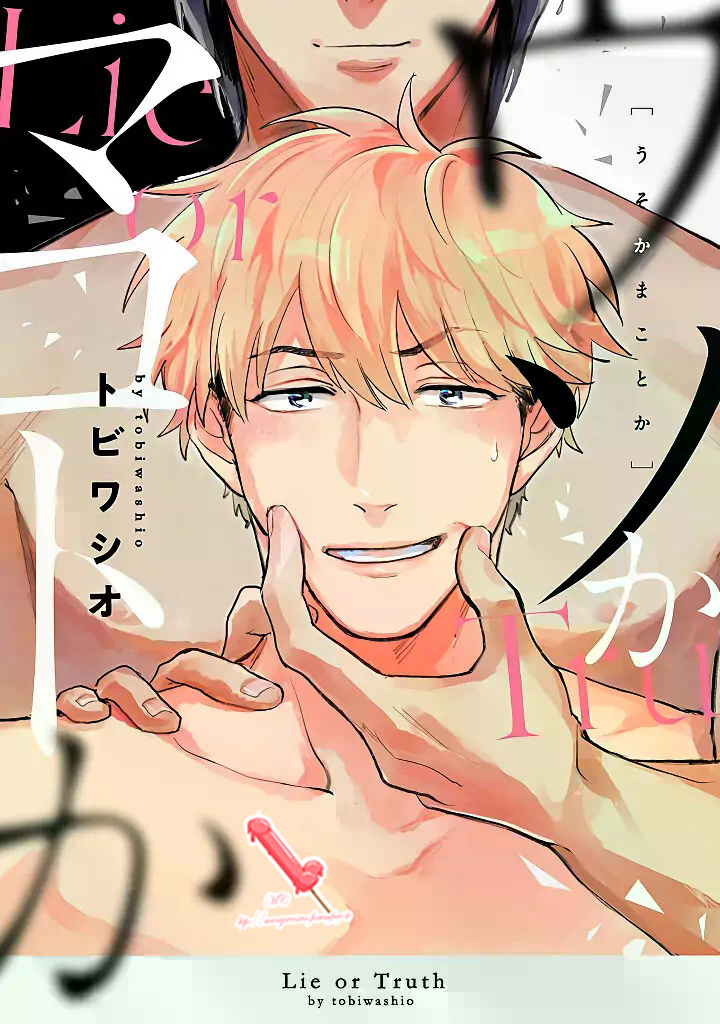 Lie or Truth Scan ITA