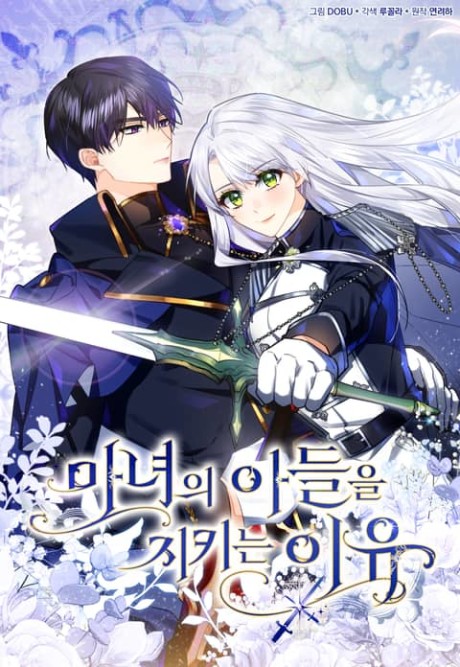 Protecting The Witch’s Son Scan ITA