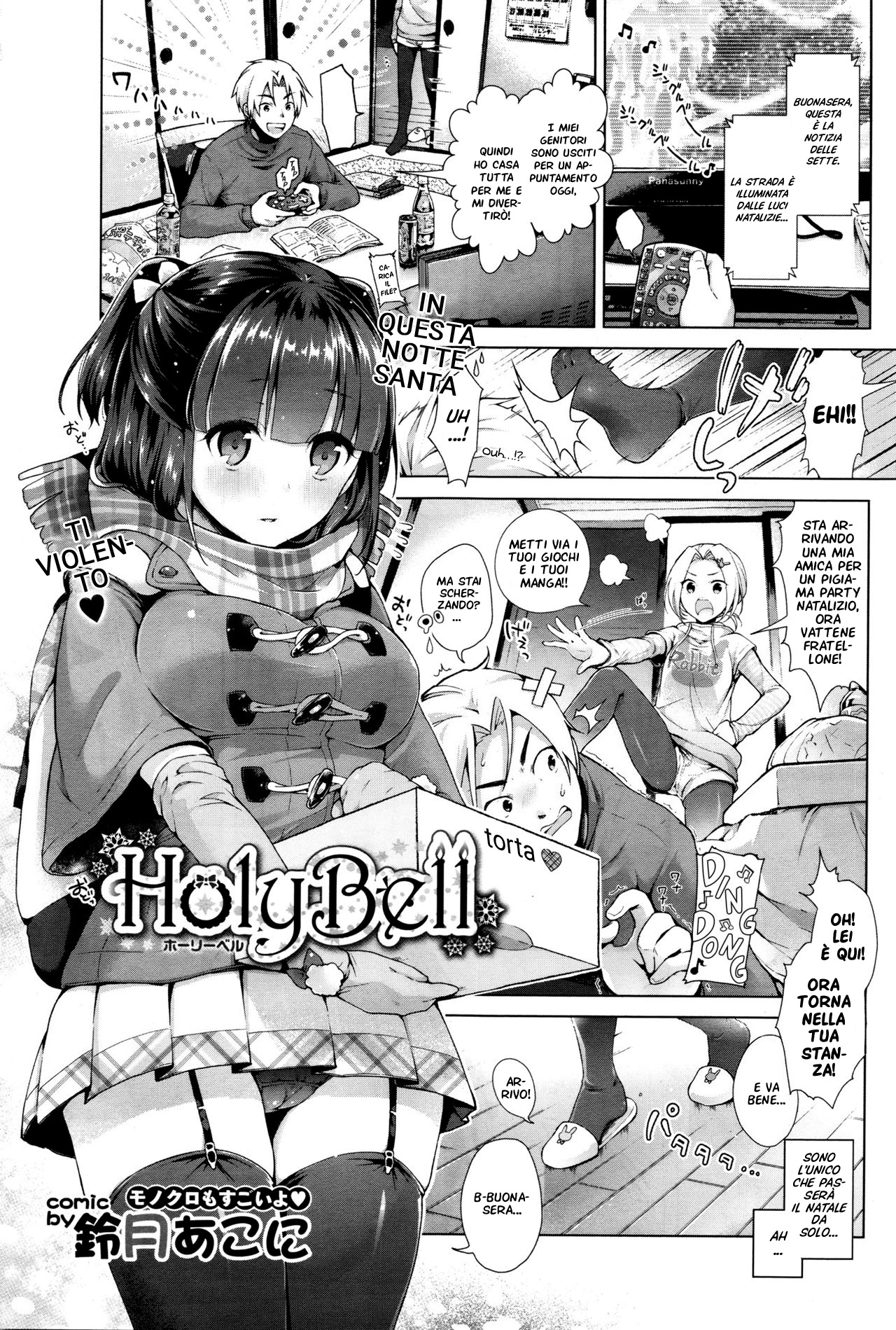 HolyBell