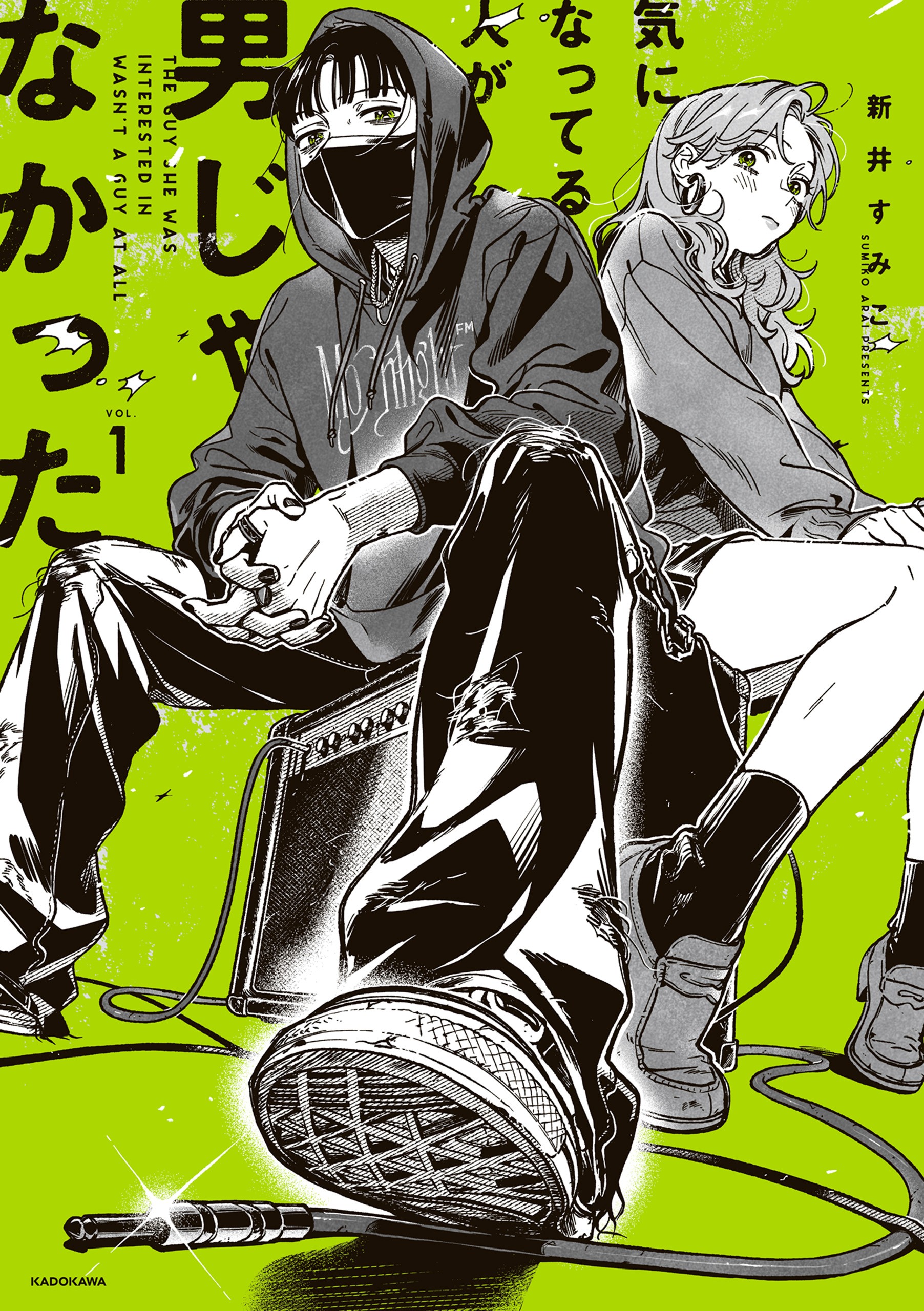 The Guy She Was Interested in Wasn't a Guy at All Scan ITA