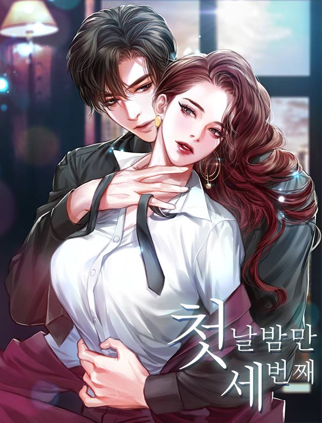 For the Third Time Scan ITA