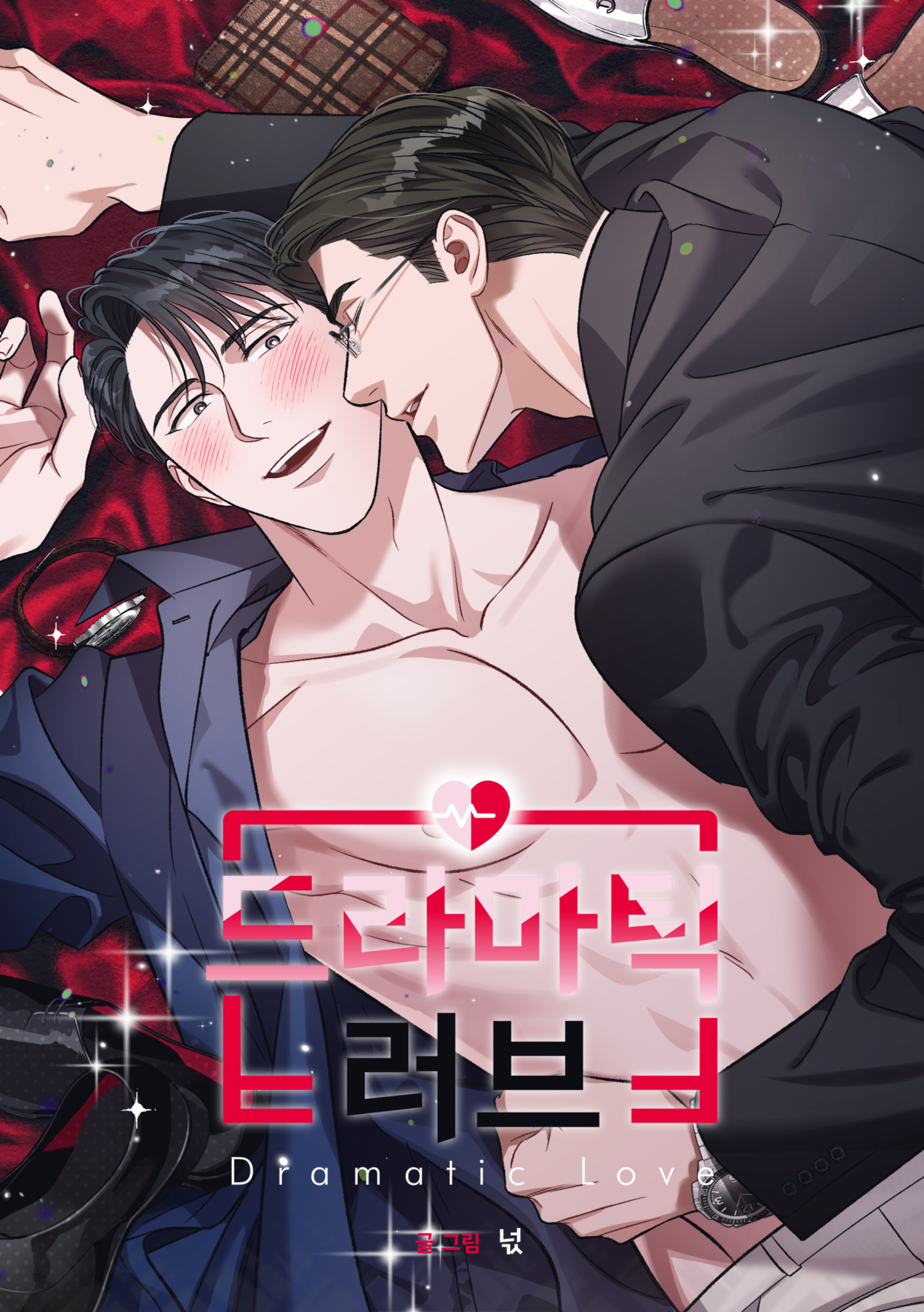 Dramatic Love Scan ITA