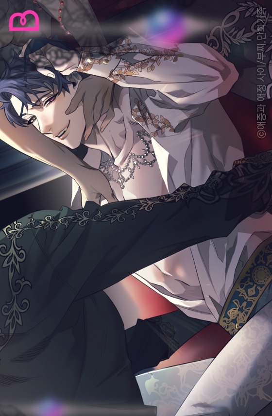 Between Love-Hate and Affection Scan ITA