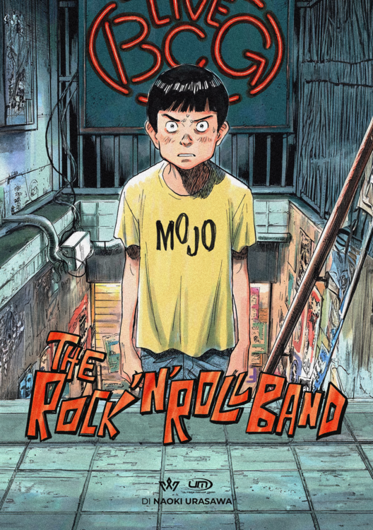 The Rock 'n Roll Band