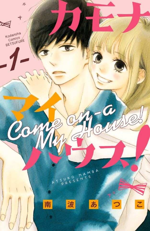 Come on a My House Scan ITA