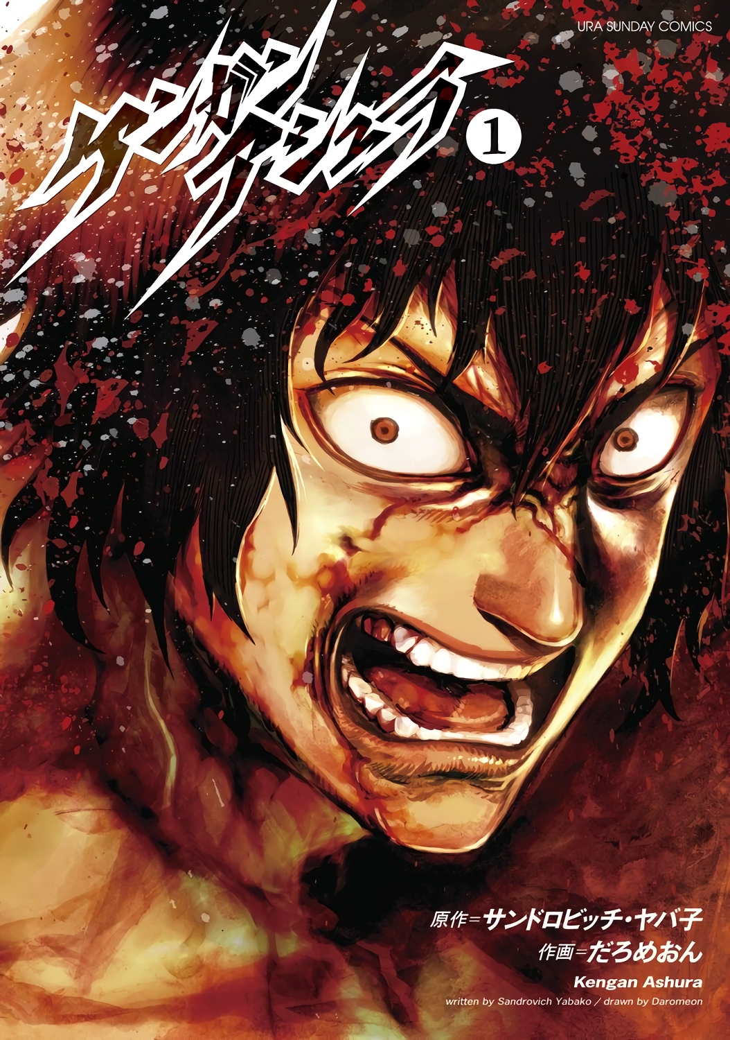 Kengan Ashura Scan ITA