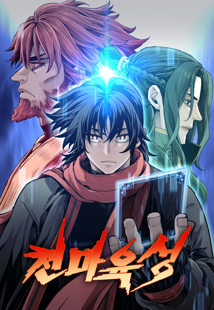 Murim RPG Simulation Scan ITA