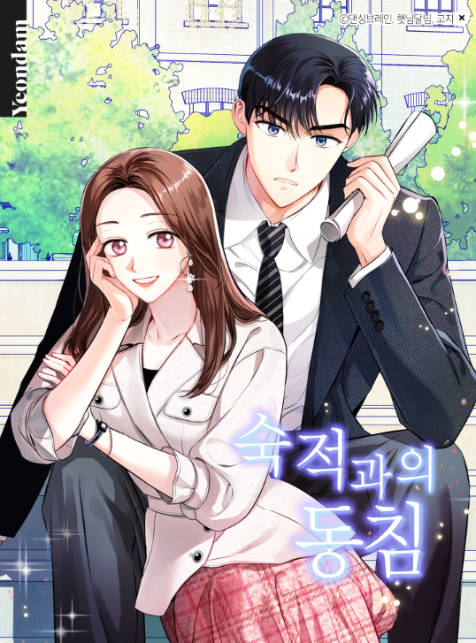 Sleeping With the Enemy Scan ITA