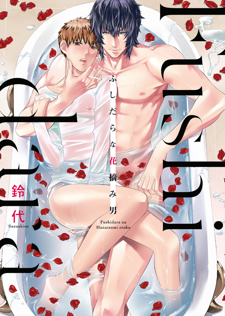 Fushidara na Hanatsumi Otoko Scan ITA