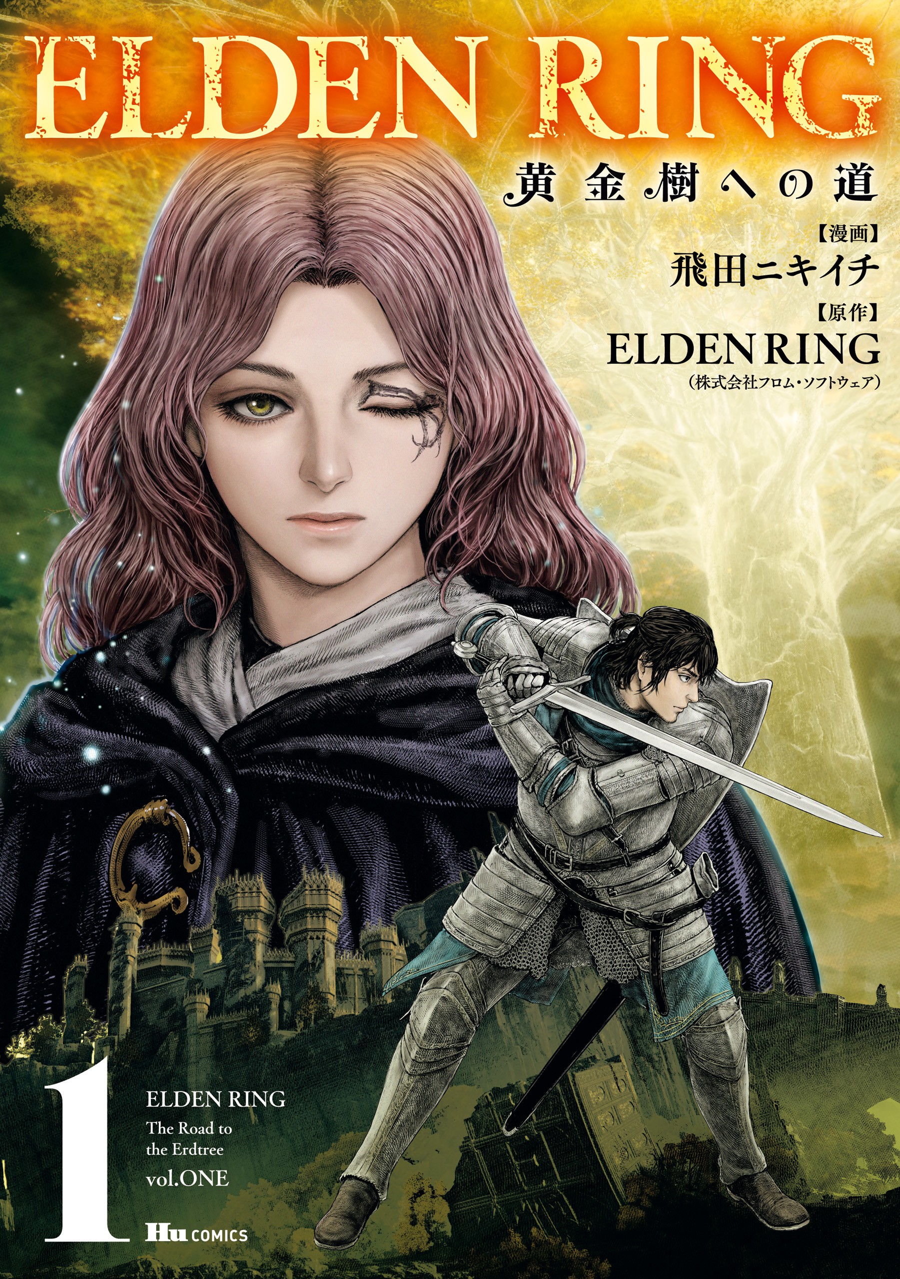Elden Ring: The Road to the Erdtree Scan ITA