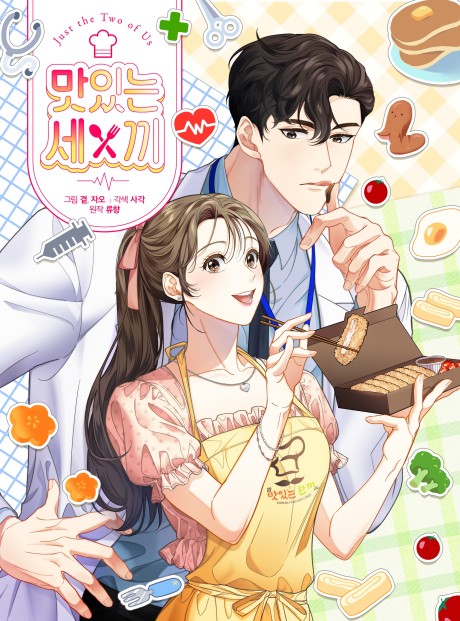 Three Delicious Meals: Just the Two of Us