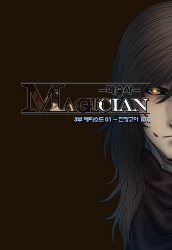 Magician Scan ITA