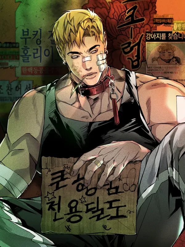 Rural Guy: Fiercely, Our Love Scan ITA