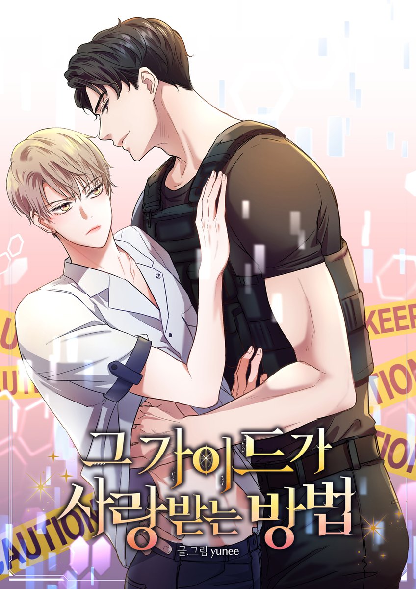 How That Guide Is Loved Scan ITA