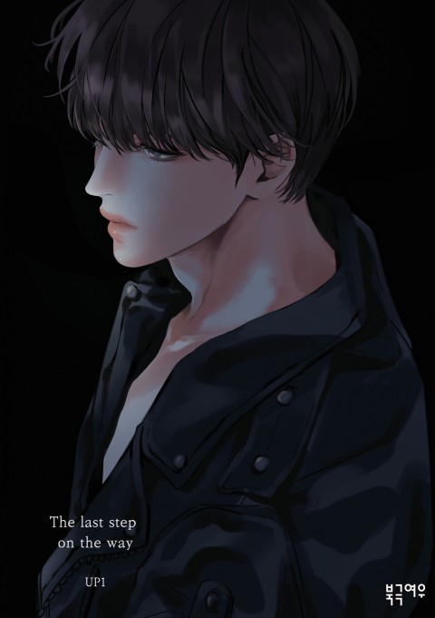 My Way With You Scan ITA