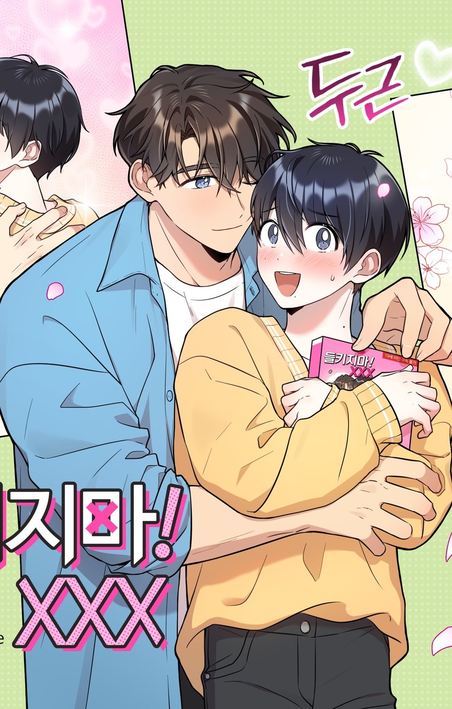 Can't Get Caught! XXX Scan ITA