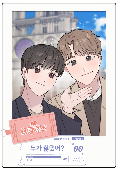 Who Didn't Like It? Scan ITA