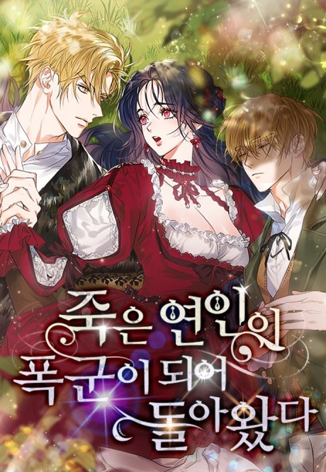 My Dead Lover Returned as a Tyrant Scan ITA