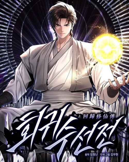 A Regressor's Tale of Cultivation