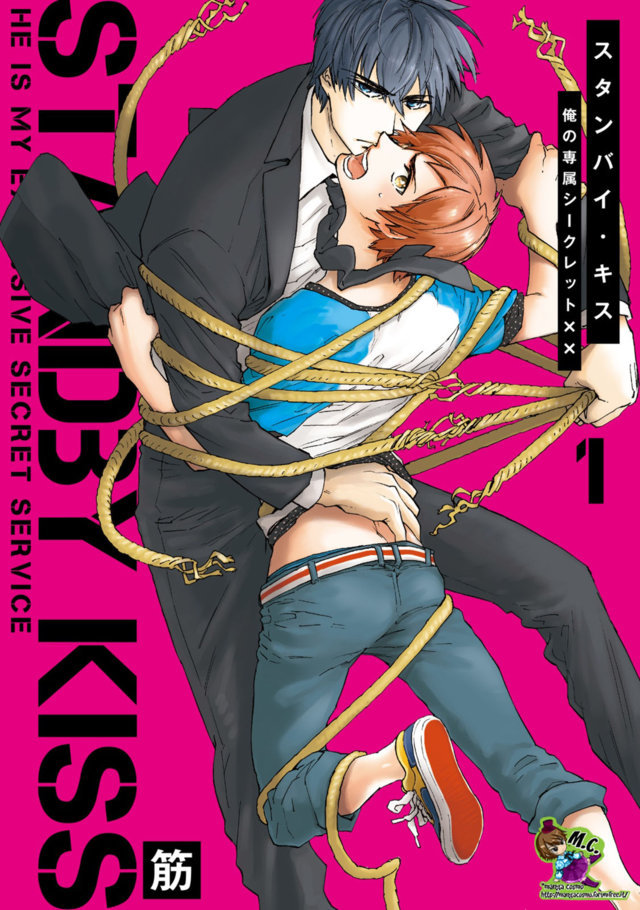 Standby Kiss - Ore no Senzoku Secret xx Scan ITA
