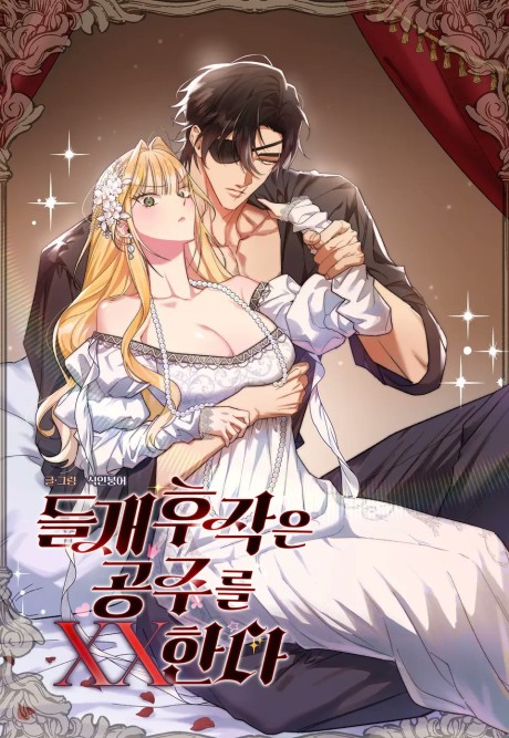 My First XXX: The Marquess Is Wild for His Princess Scan ITA