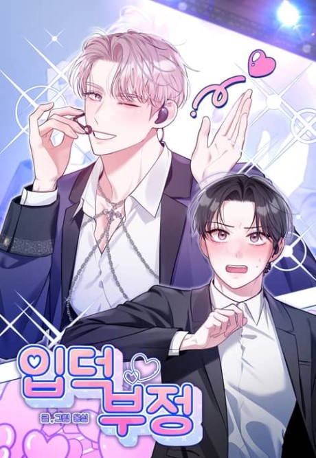 My First XXX: Fan in Denial Scan ITA