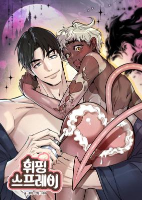 Whipping Spray Scan ITA