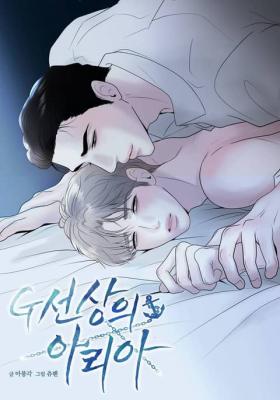 Aria on the G-String