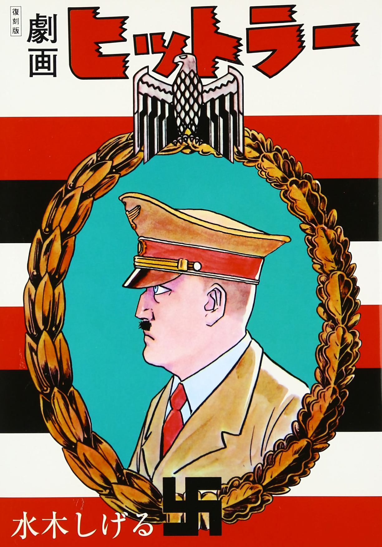 Hitler Scan ITA