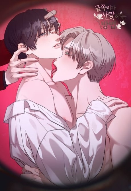 How the Broken Love Scan ITA