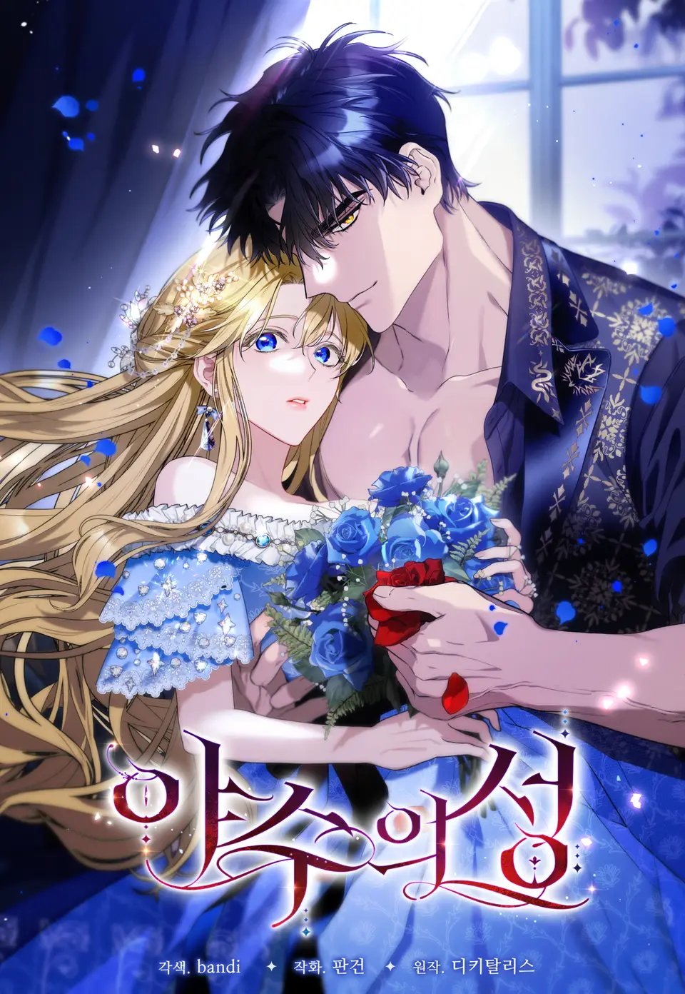 The Beast Within Scan ITA