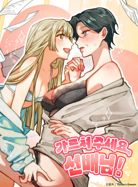 Women At Work: Teach Me, Mommy! Scan ITA