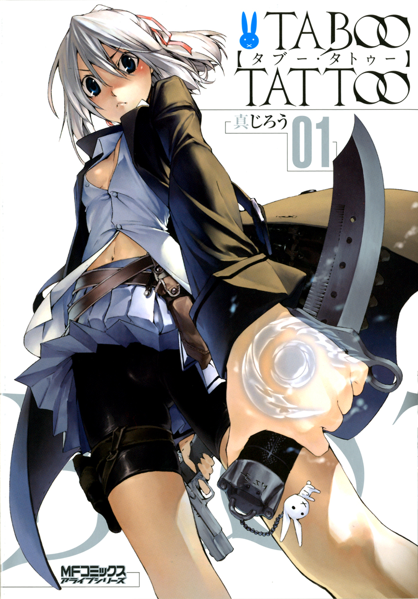 Taboo Tattoo Scan ITA