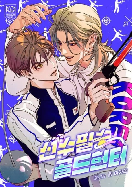 Love Is a Sport: Victory, Gold Hunters!