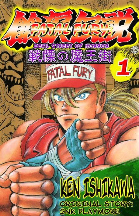 Fatal Fury - Devil Street of Horror