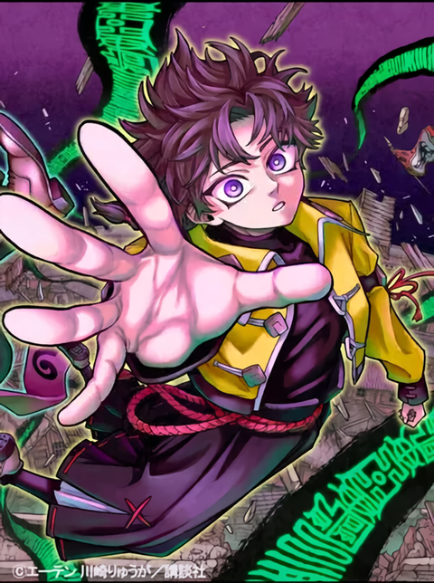 Sensen Senki