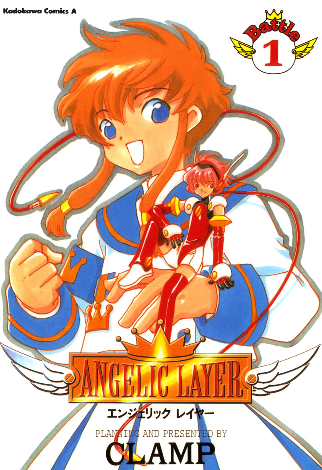 Kidou Tenshi Angelic Layer