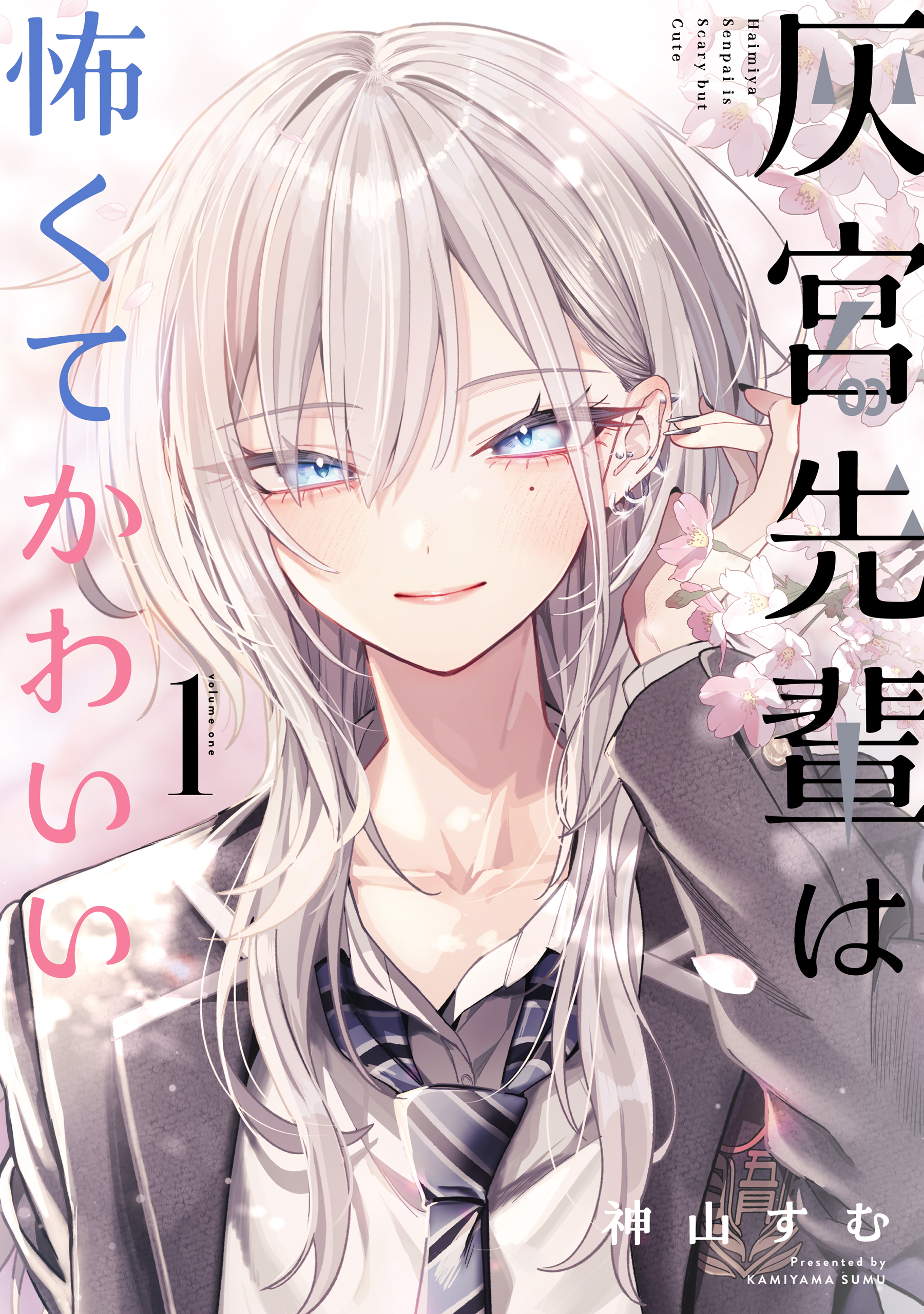 Haimiya Is Scary Cute