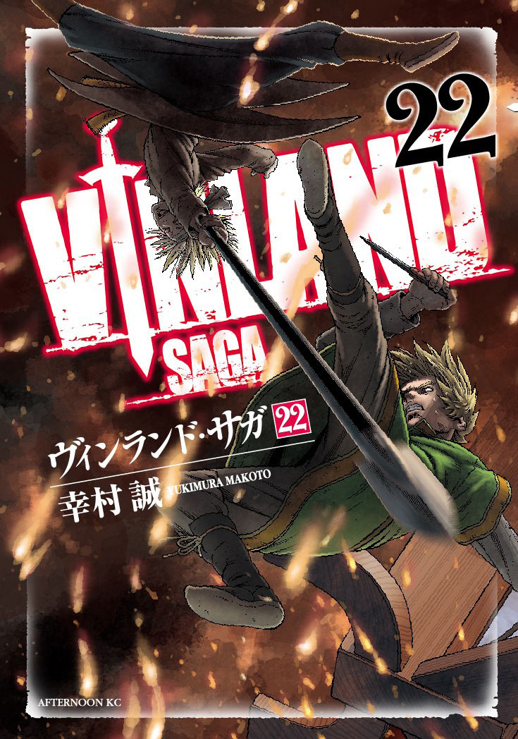 Vinland Saga