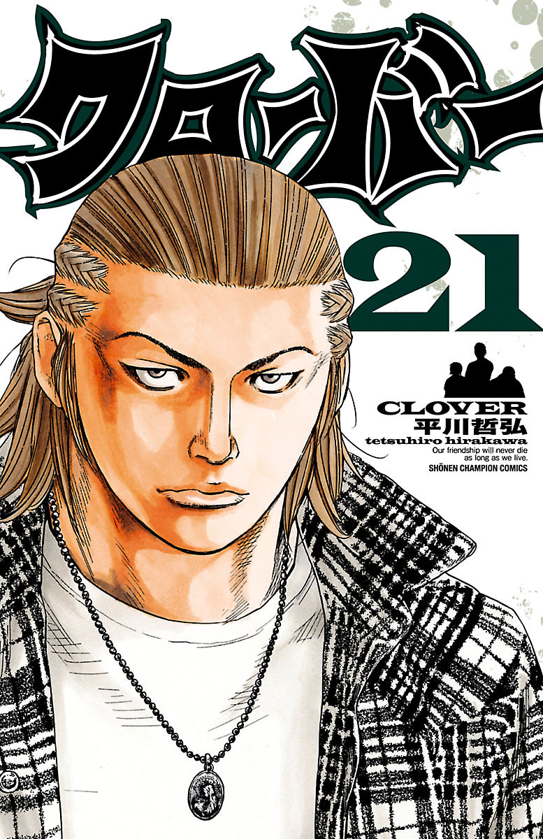 Clover