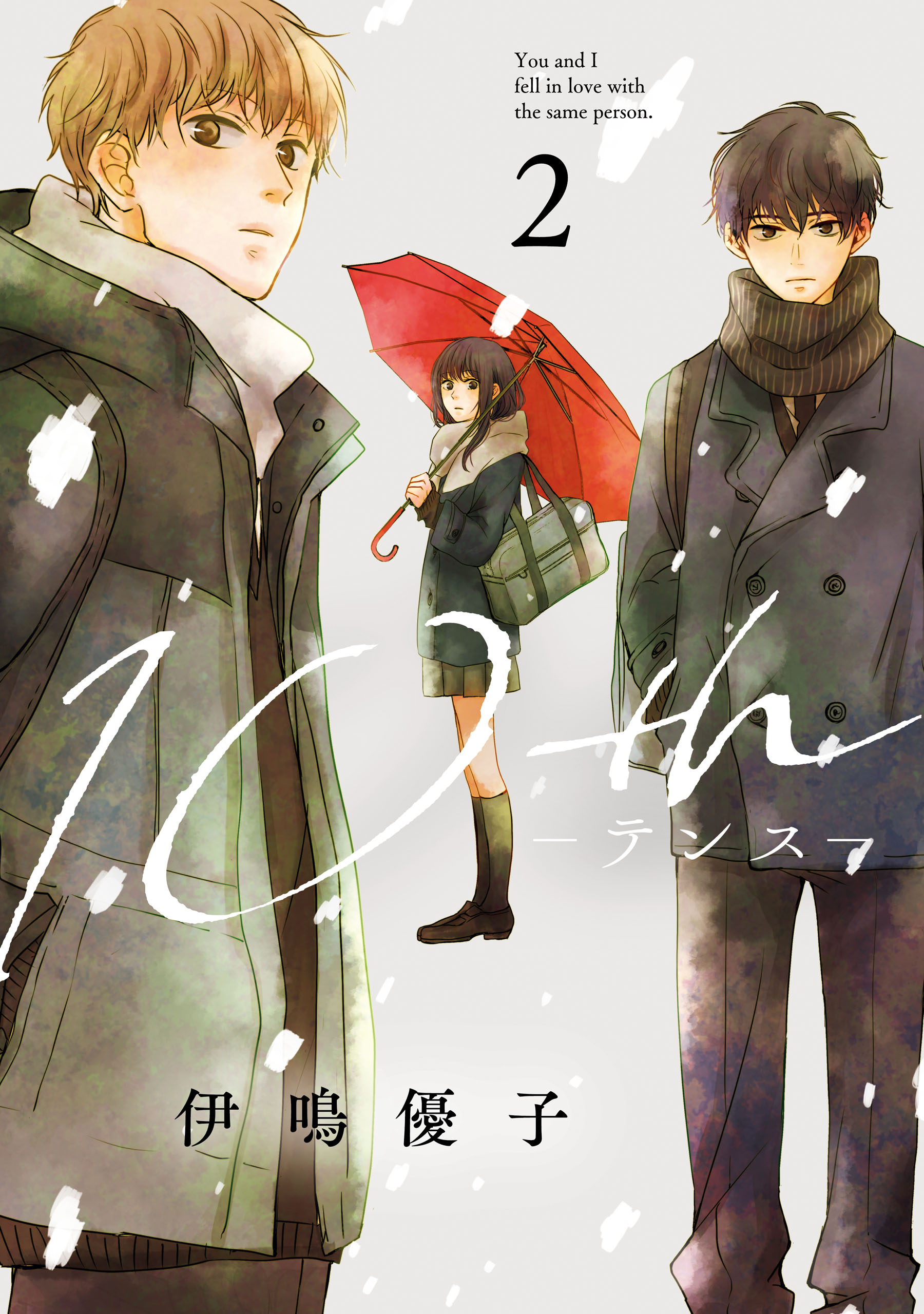 10th - You and I Fell in Love With the Same Person.