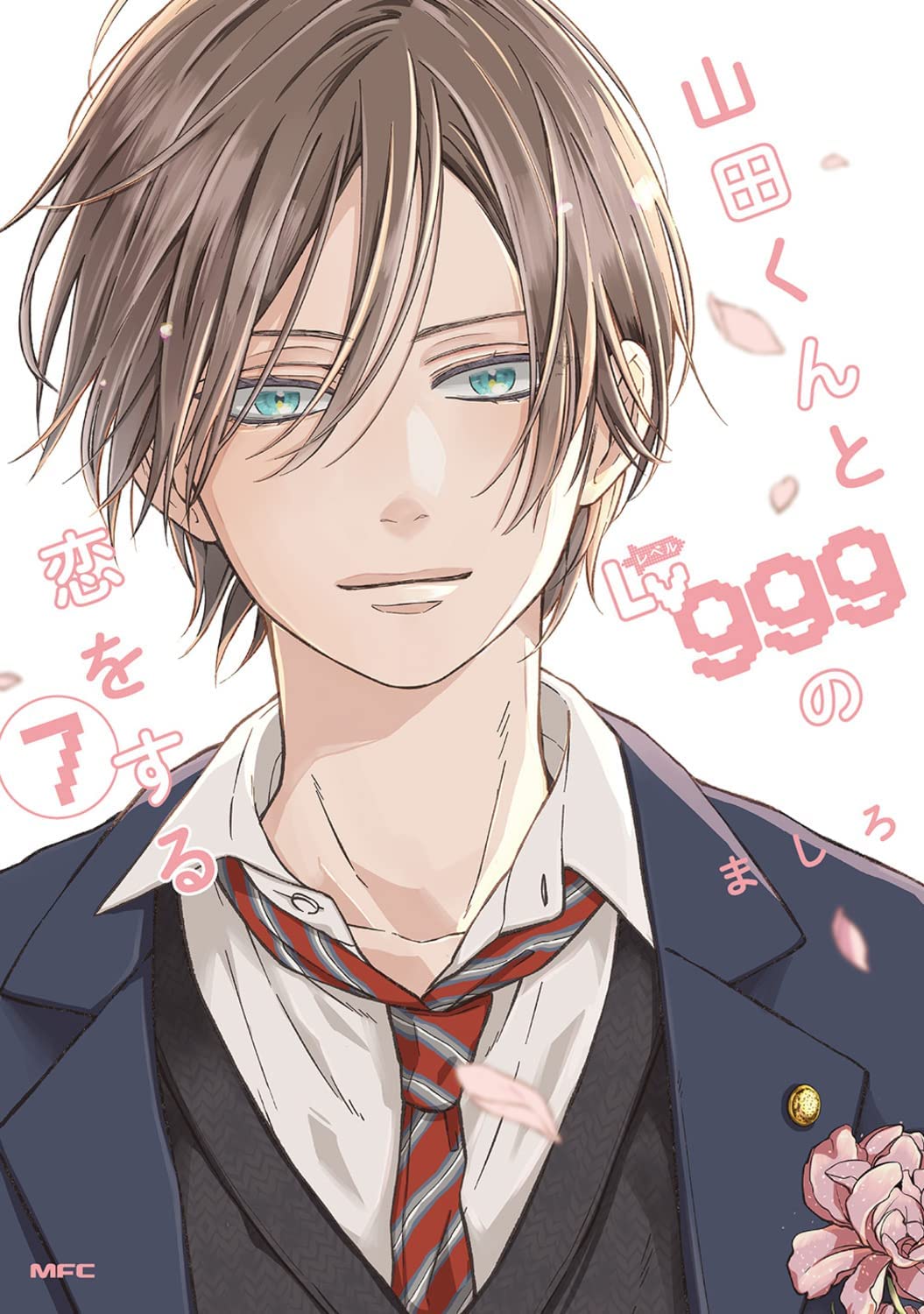 Yamada-kun to Lv999 no Koi wo Suru