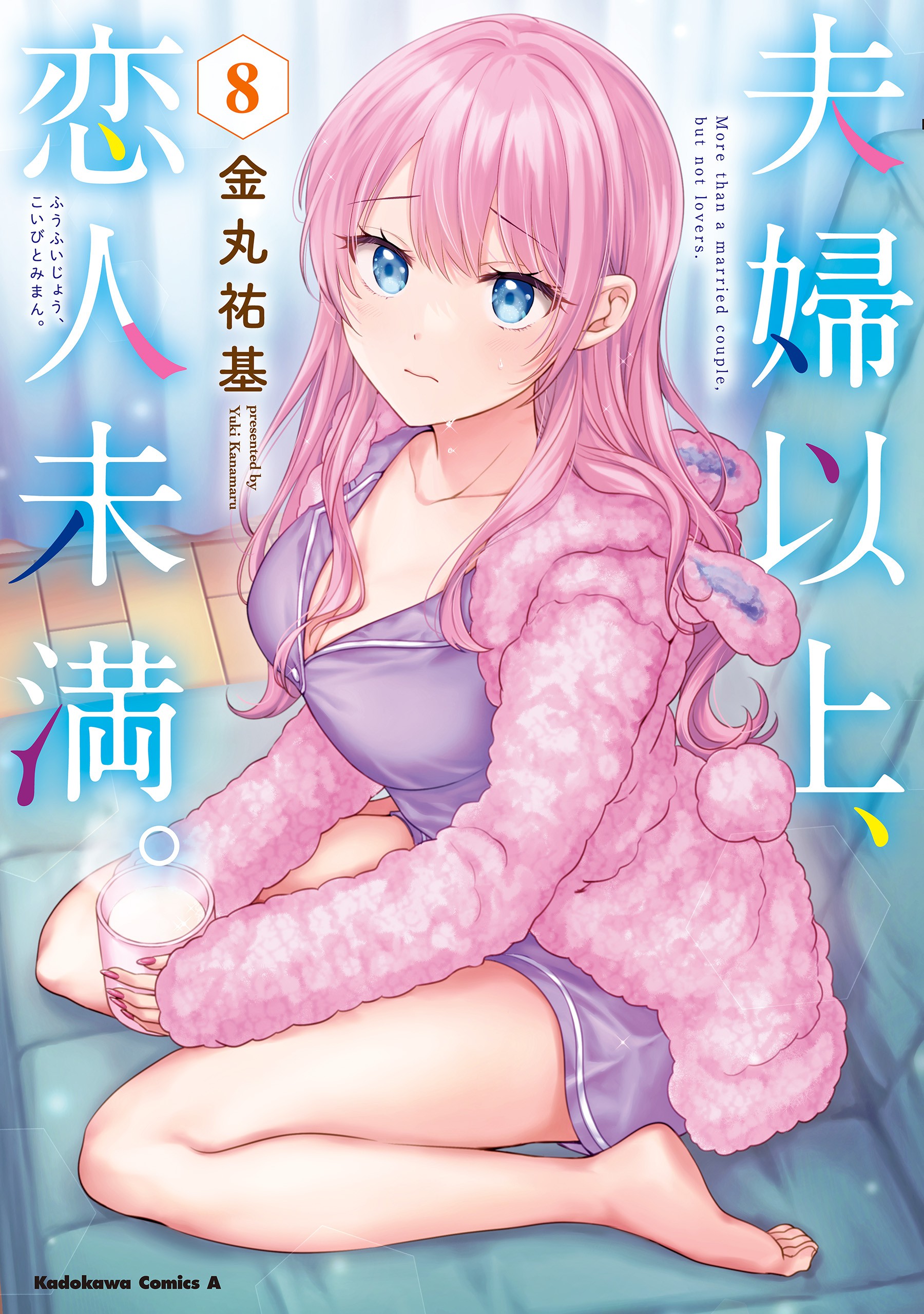 Fuufu Ijou, Koibito Miman.
