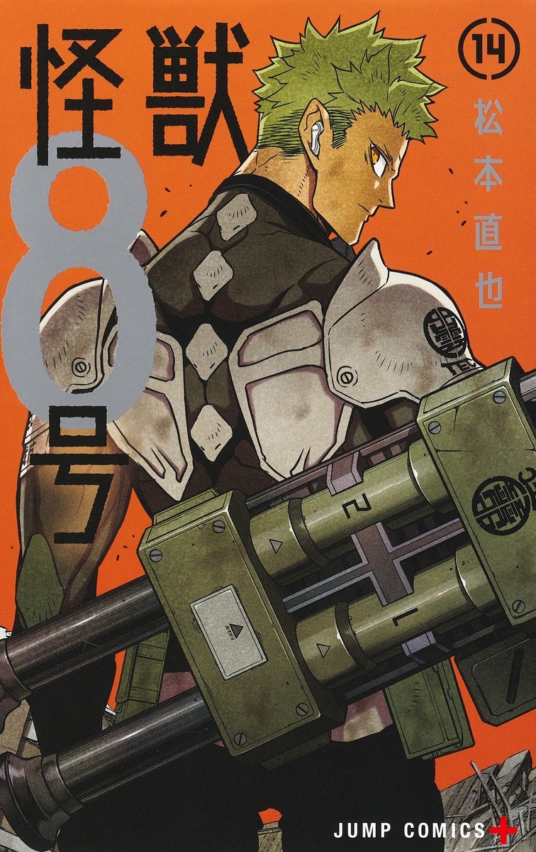 Kaiju No. 8
