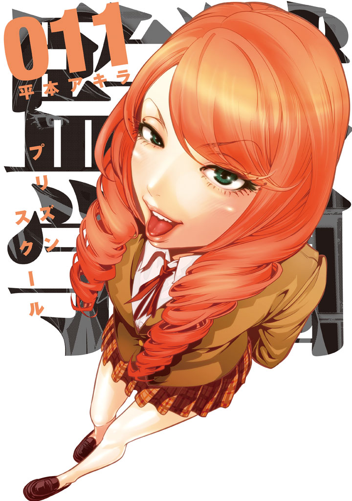 Prison School