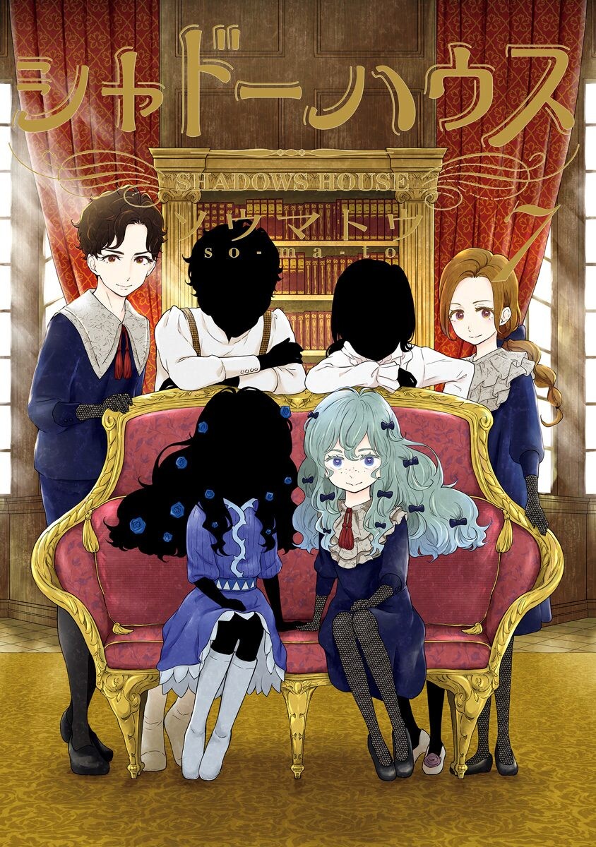 Shadows House